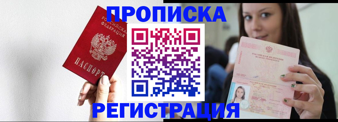 регистрация для дет. сада в Новотроицке