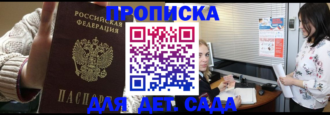 пропишу в квартире в Новотроицке