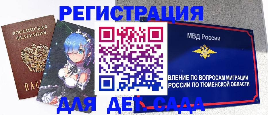 форма 3 в Новотроицке